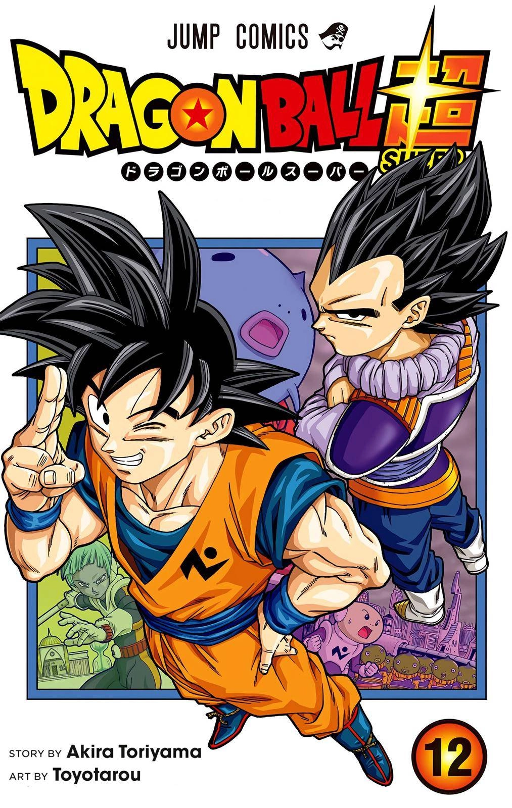 Dragon Ball Z - Rebirth of F Chapter 53 1